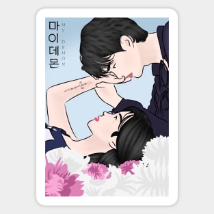 My Demon Korean Drama Sticker